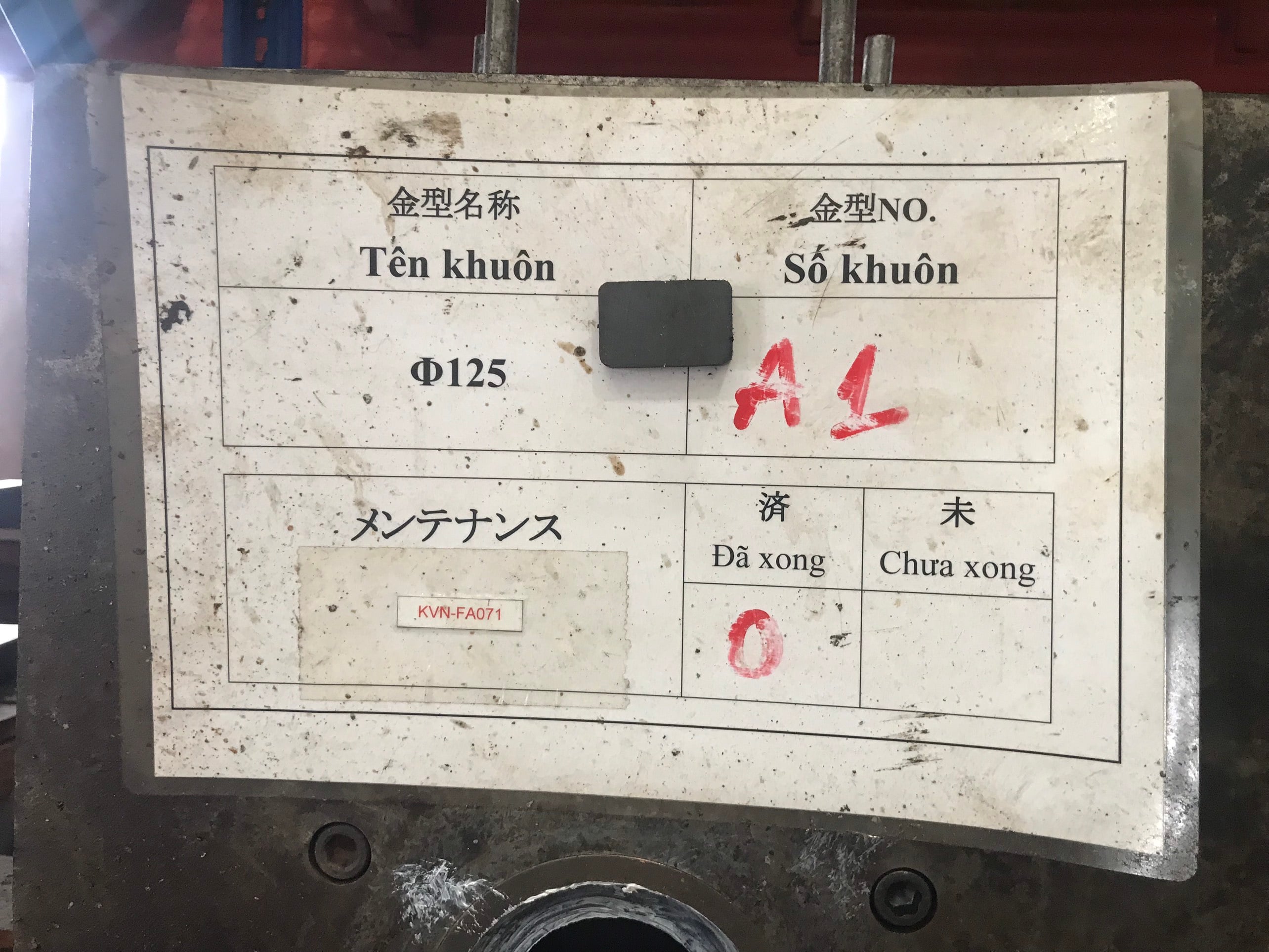 Mold name card.jpg